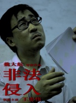 在线国产播放
